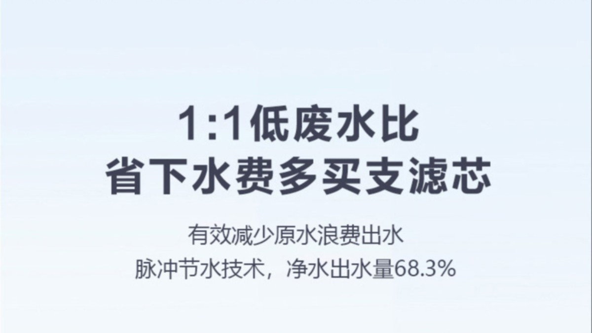 阿基RO淨水器 Banner