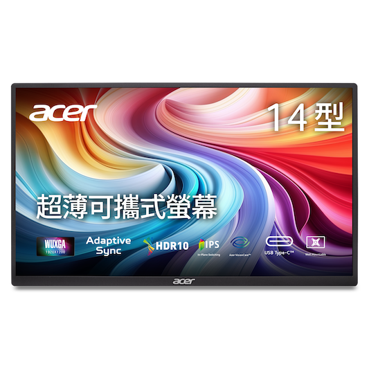 行動辦公再進化！Acer 推出全新 PM1W 系列可攜式螢幕