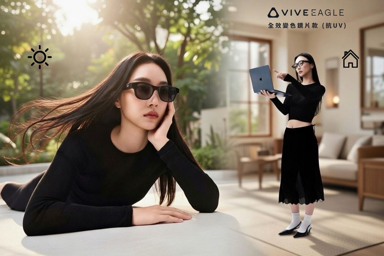 滿足多元AI穿戴！HTC限量推出VIVE Eagle全效鏡片款