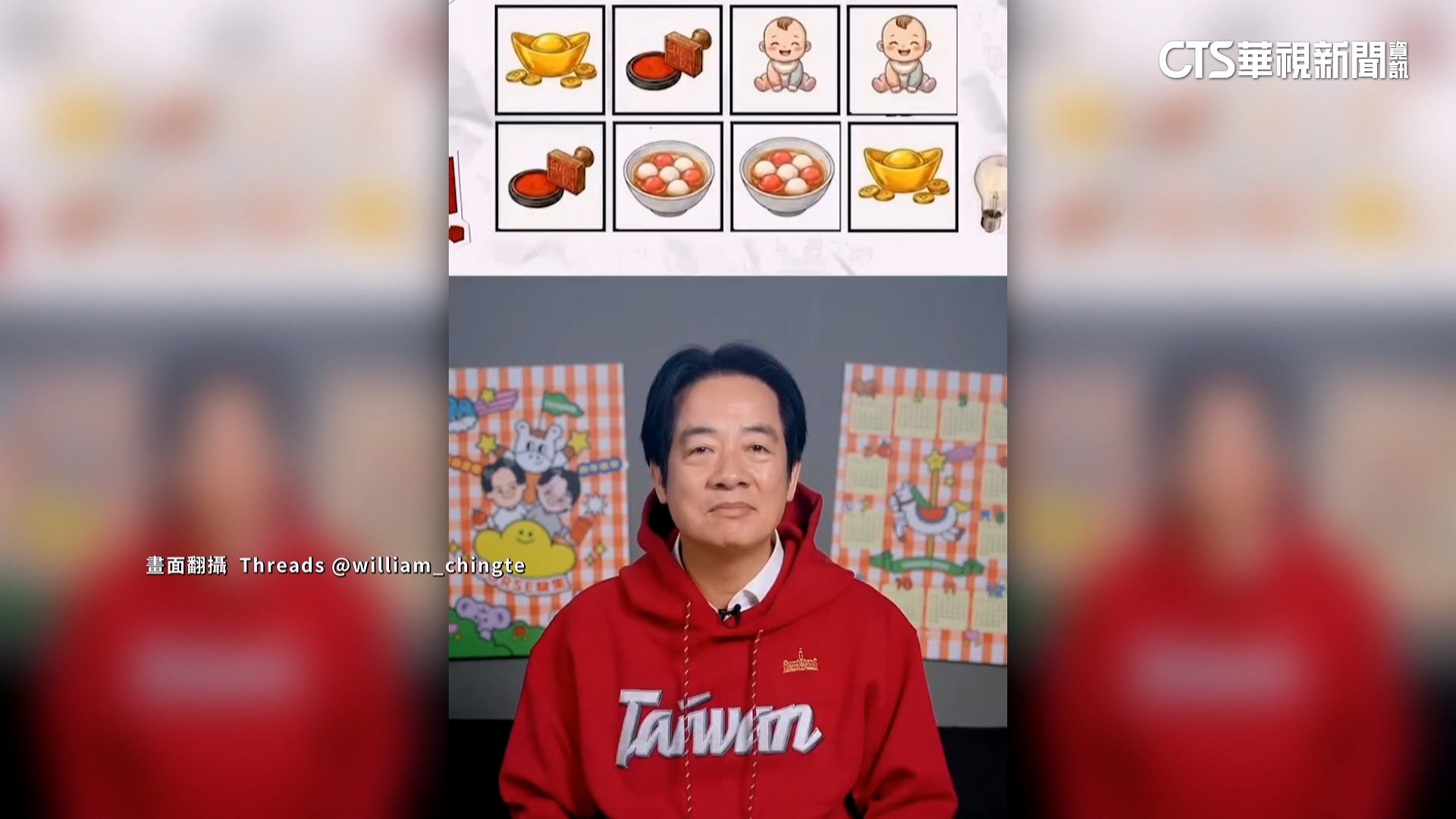 賴總統挑戰台語繞口令　放話「怕什麼」踢到鐵板