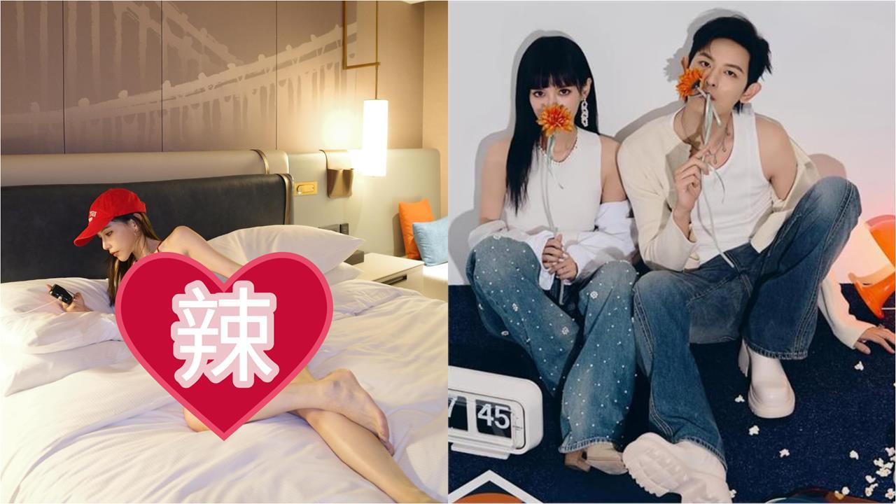 敖犬妻曬火辣床照！紅比基尼狂洩「絕頂S曲線」邪惡視角曝光