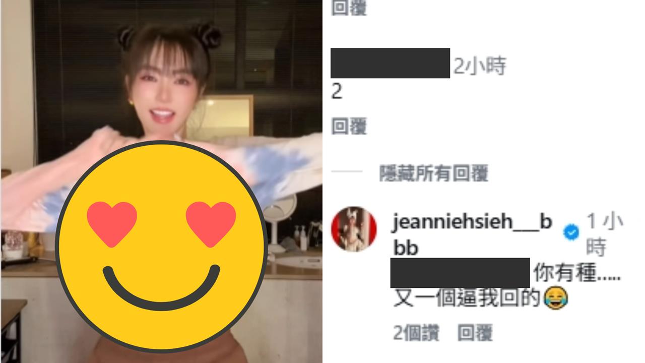 謝金燕「雙丸子頭」辣舞　他「逆風拆台」釣出姐姐！