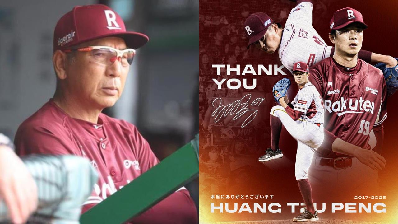 網酸爆！樂天桃猿秒發「老虎」黃子鵬感...