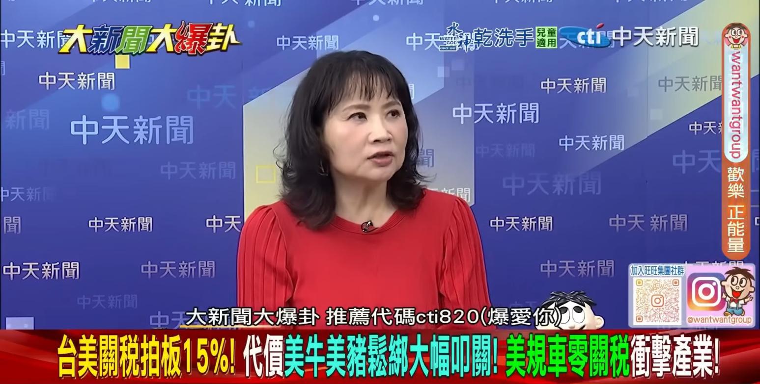 台美貿易協定充斥「應」、「必須」！陳鳳馨哽咽開嗆：完全沒有主權可言