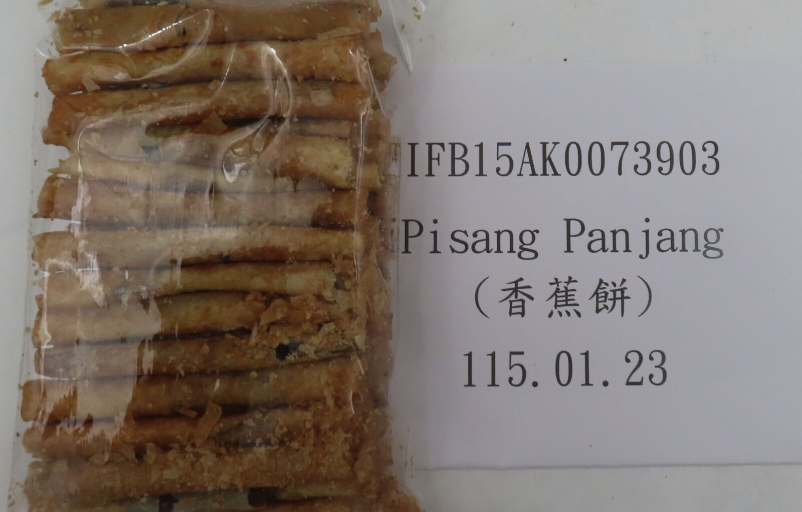 3千公斤印尼零嘴大出包！調味豆爆黃麴毒素 香蕉、木薯餅違摻甜味劑