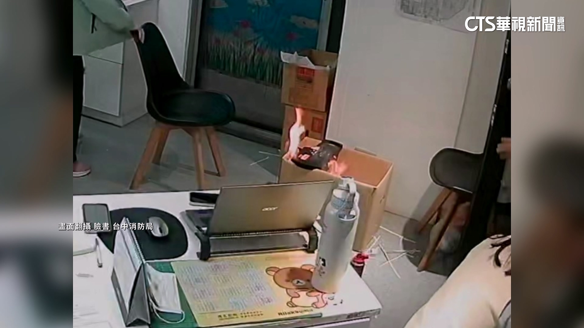 碎紙機突氣爆起火　消防局：禁噴含易燃氣體潤滑油