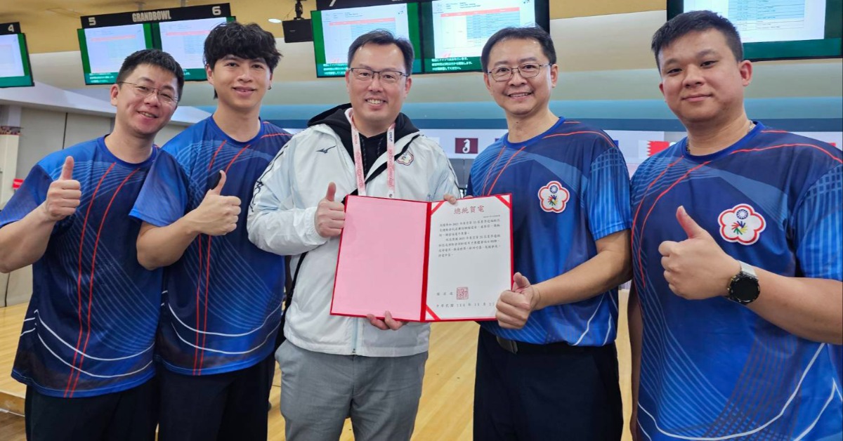 東京聽奧保齡球 台灣男團奪銅！我國累...