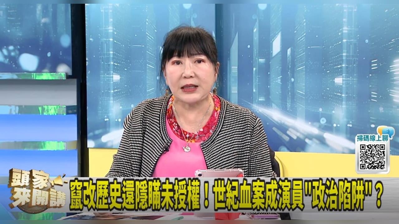 林宅血案被改編成"懸疑偵查"片！資深媒體人盼演員"這件事"！