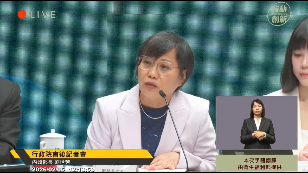 拒絕提供機密文件給李貞秀　劉世芳：盼各部會首長比照辦理