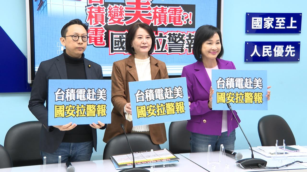 藍委王鴻薇.翁曉玲大買台股 綠委酸:用行動挺"賴執政"