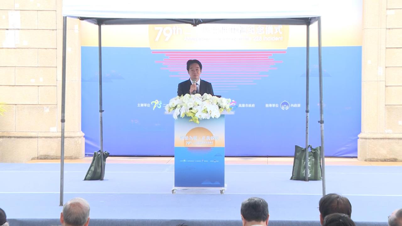 林宅血案找不到真相! 賴清德:證據已被「系統性毁滅」