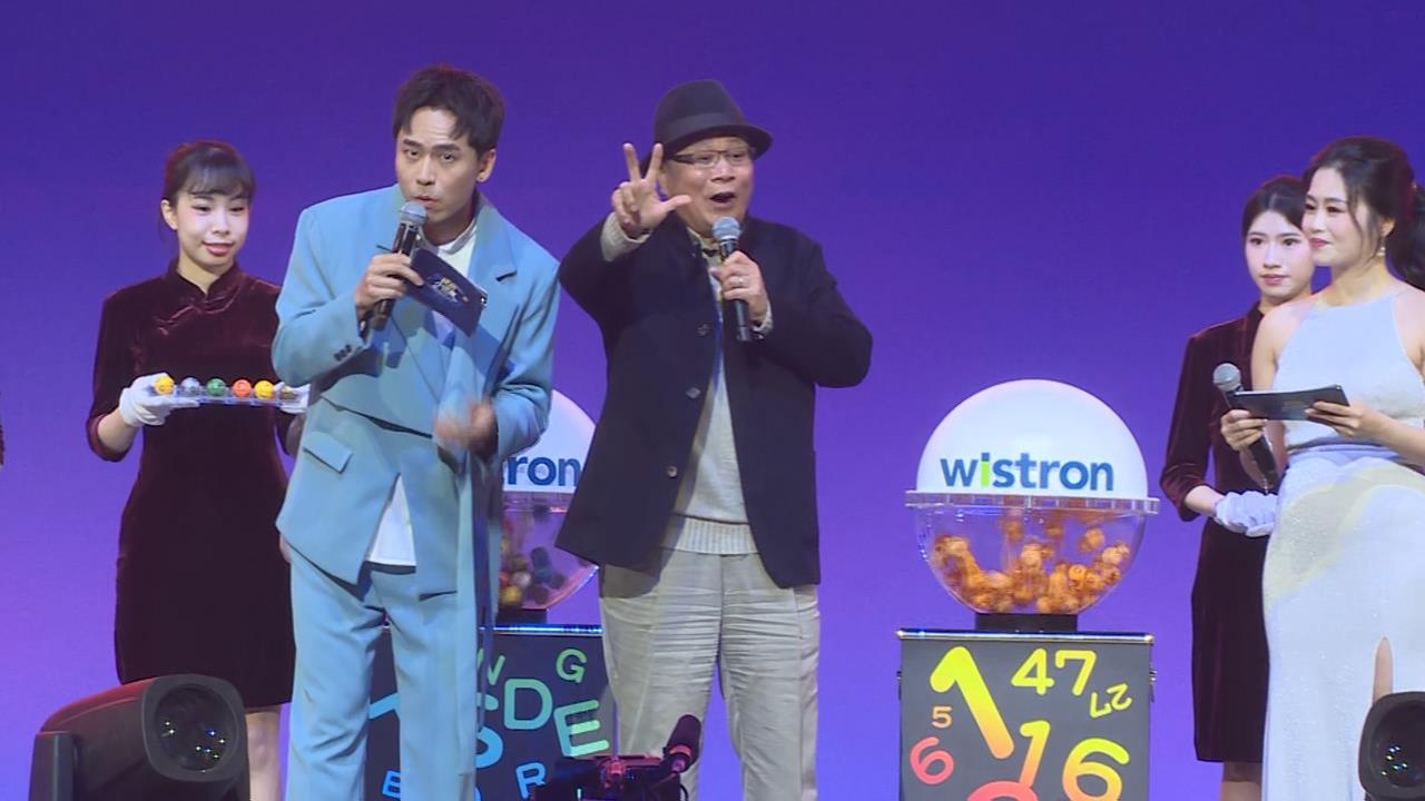 緯創尾牙狂加碼！最大獎68萬　董事長看好AI訂單至2027