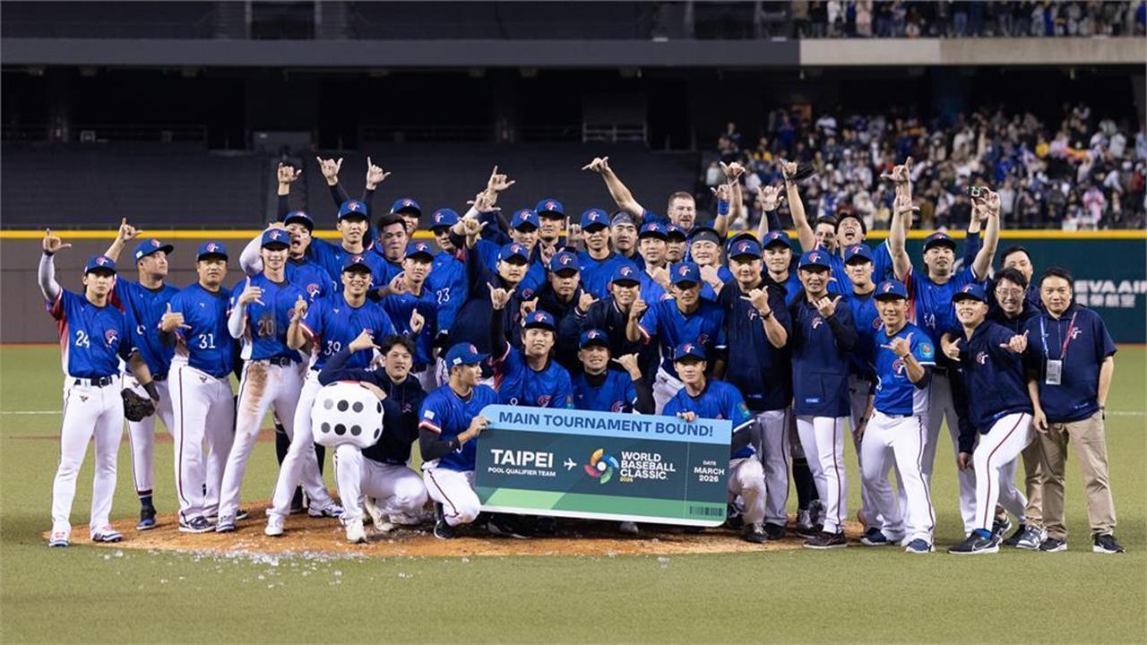 史上最嚴！本屆WBC竟禁現場觀眾「上傳賽事影像」