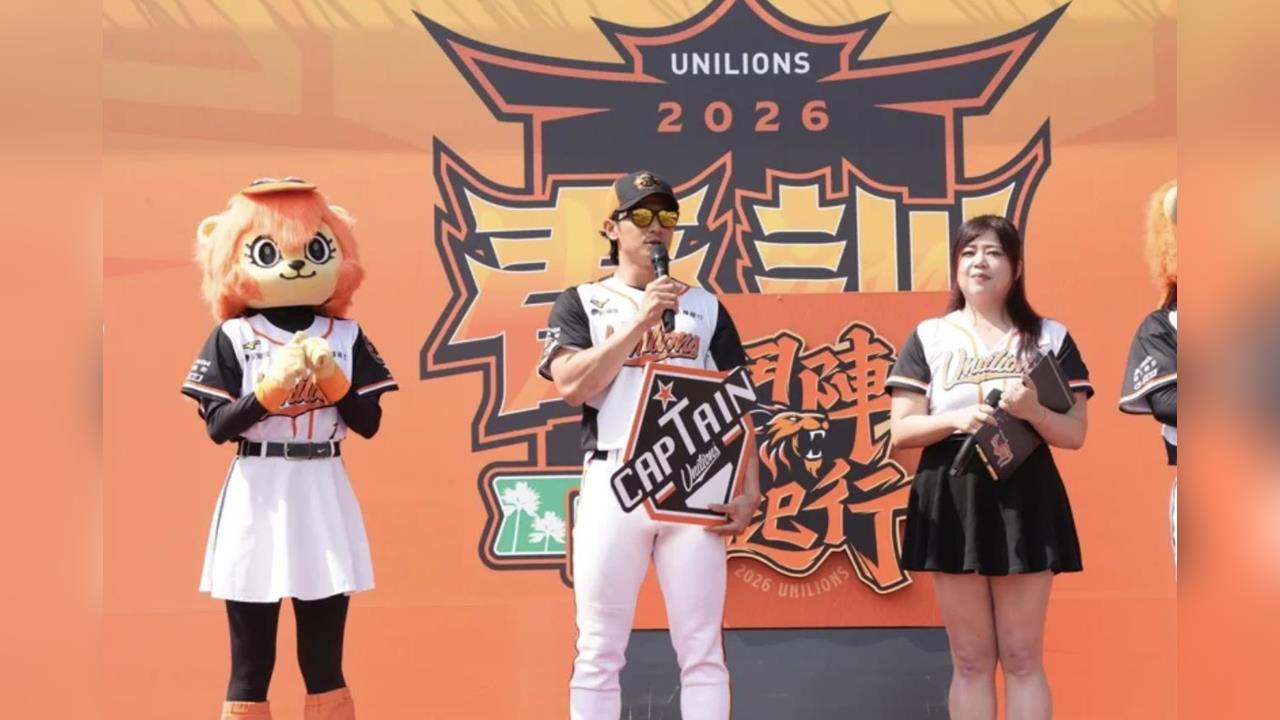 又是陳傑憲！新球季四連霸蟬連再次當隊長！統一獅開訓口號「鬥陣起行」
