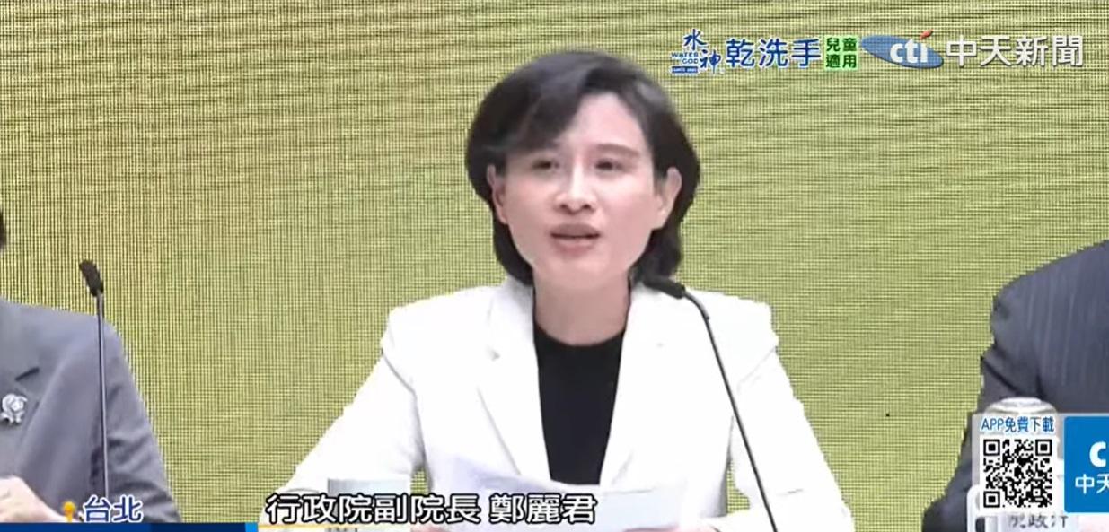 川普關稅新變局！鄭麗君喊「不怕挑戰」：確保台灣最大利益