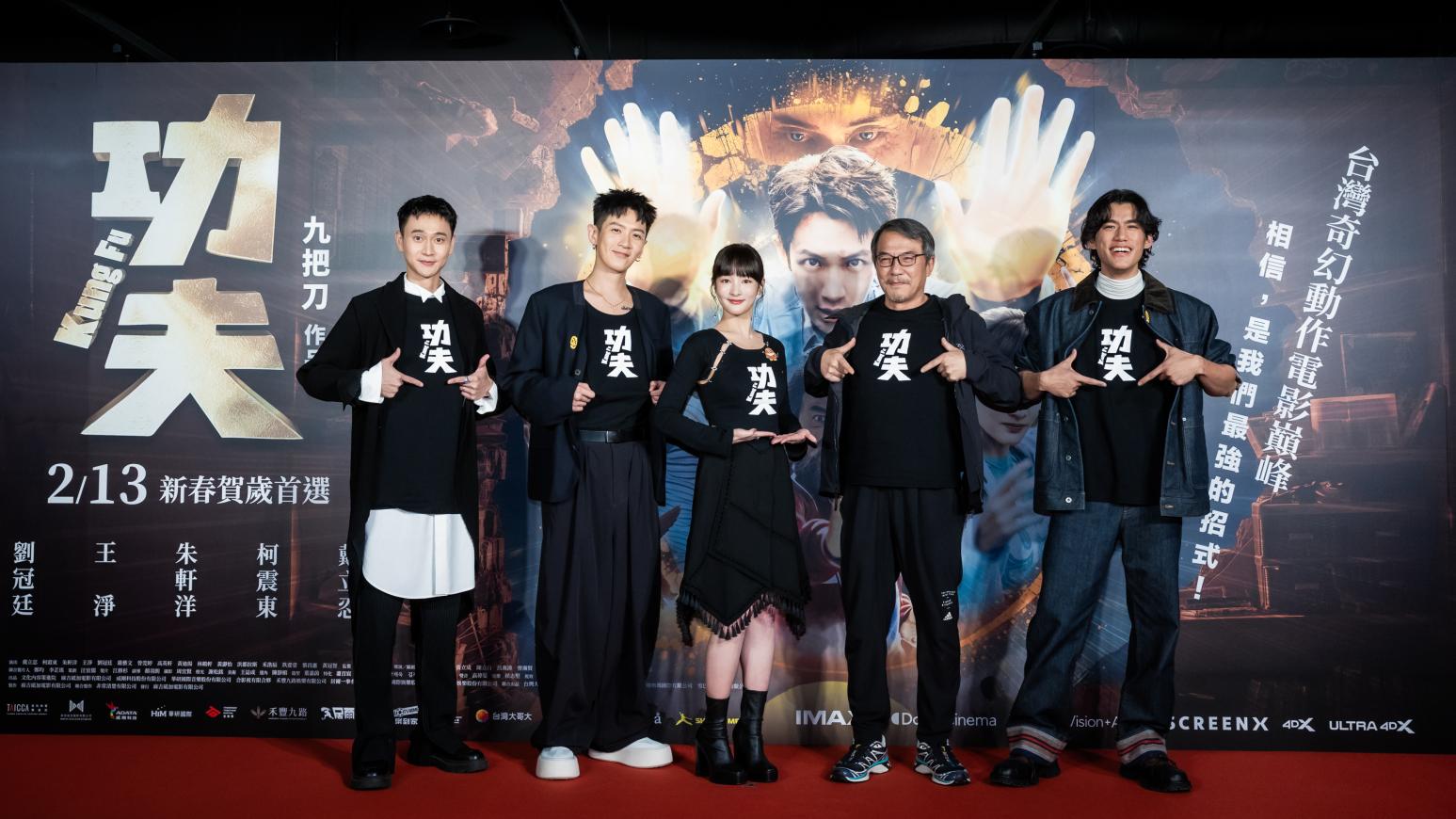 九把刀拍《功夫》直言「安全是共識」 柯震東打戲太操：休假只想待在家