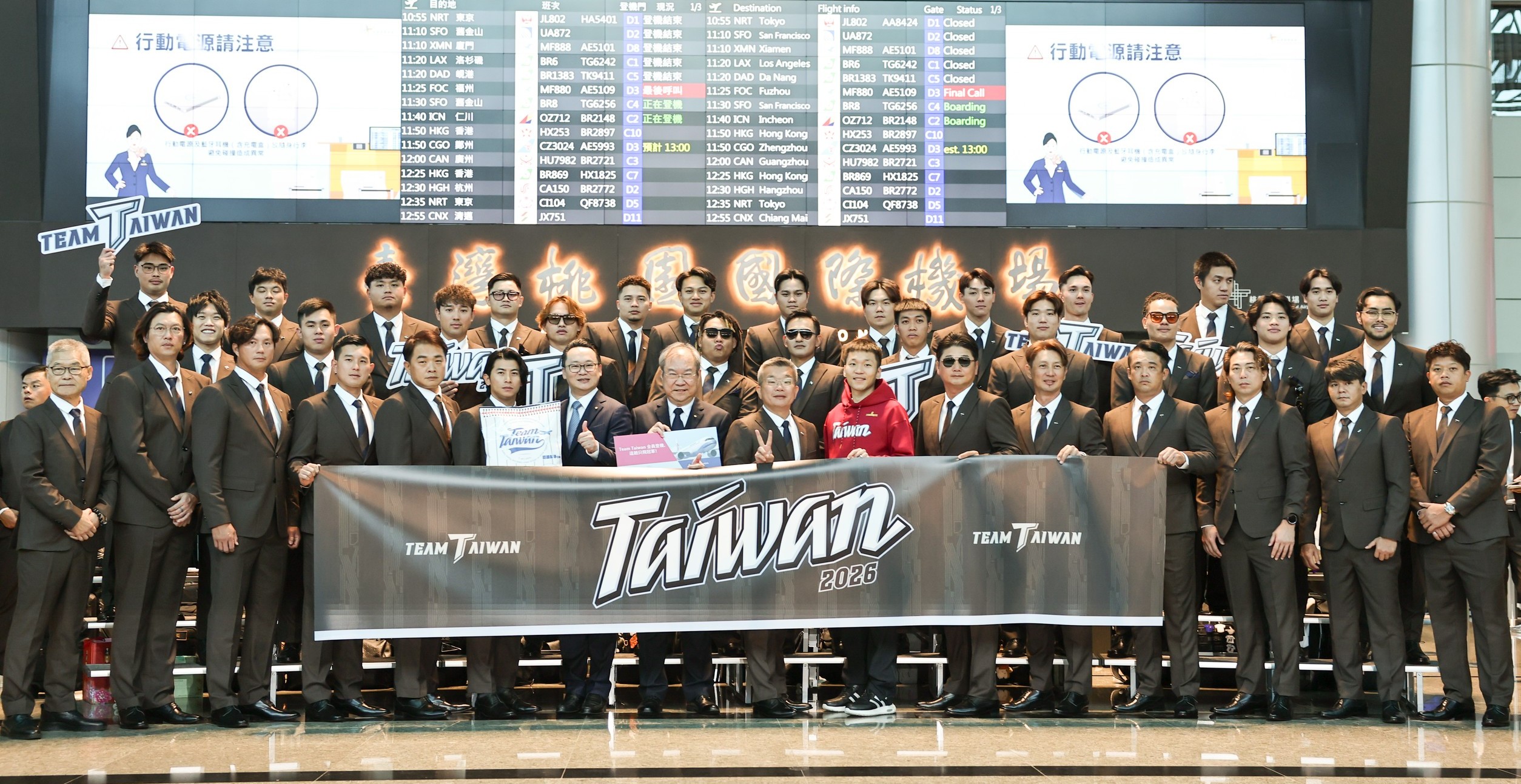 經典賽》中華棒球隊出征赴日本！　Team Taiwan全力搶勝目標前進邁阿密