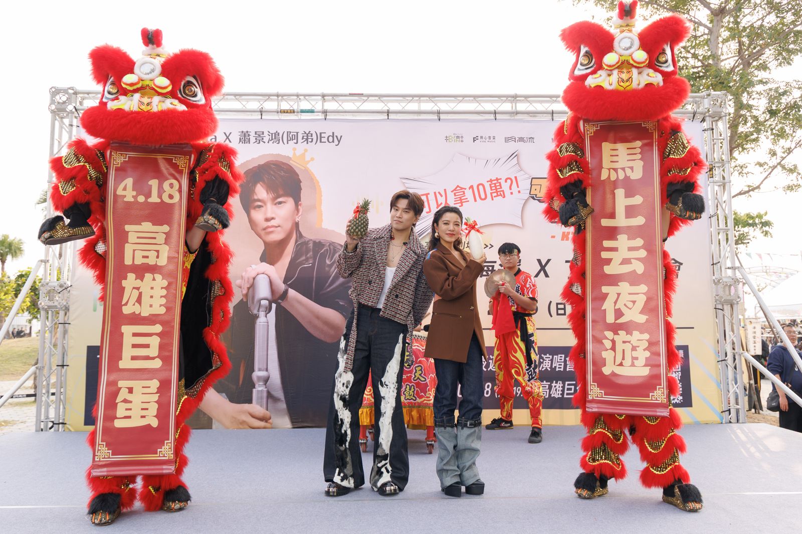 丁噹把高流戶外變大型KTV　阿弟自薦當隊友喊話「分我獎金」