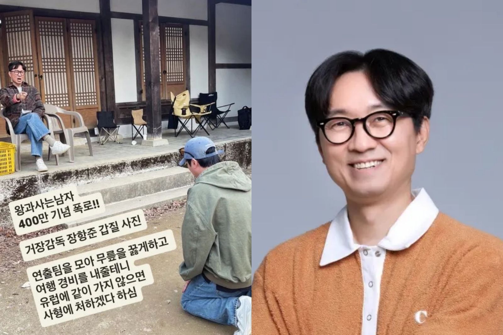 名導逼劇組下跪？《王命之徒》哭爆400萬人「霸凌照」流出　真相大反轉