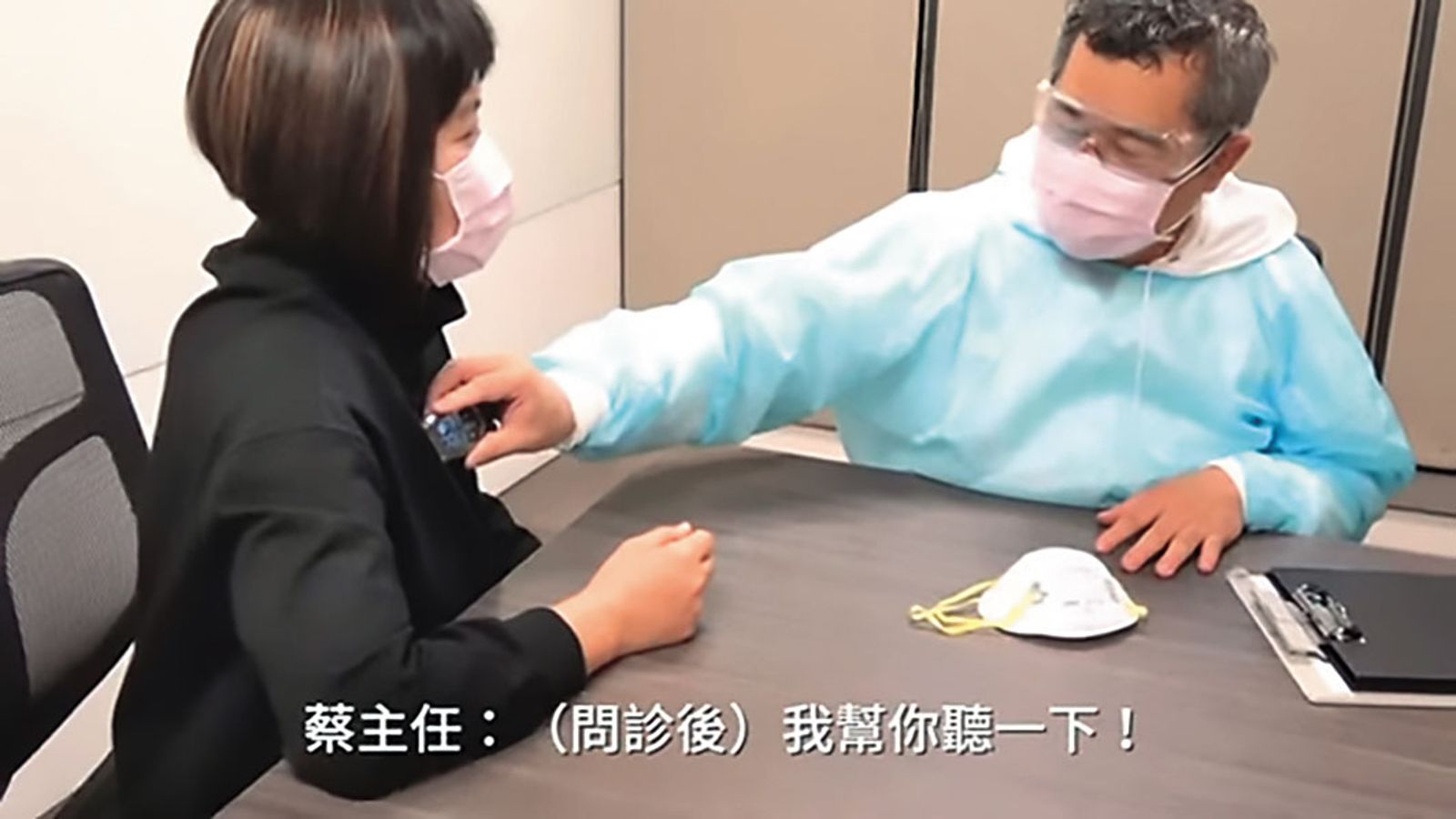 新創斂財一路騙2／掏空公司再騙投資人　名醫炒作空殼併購狠割韭菜