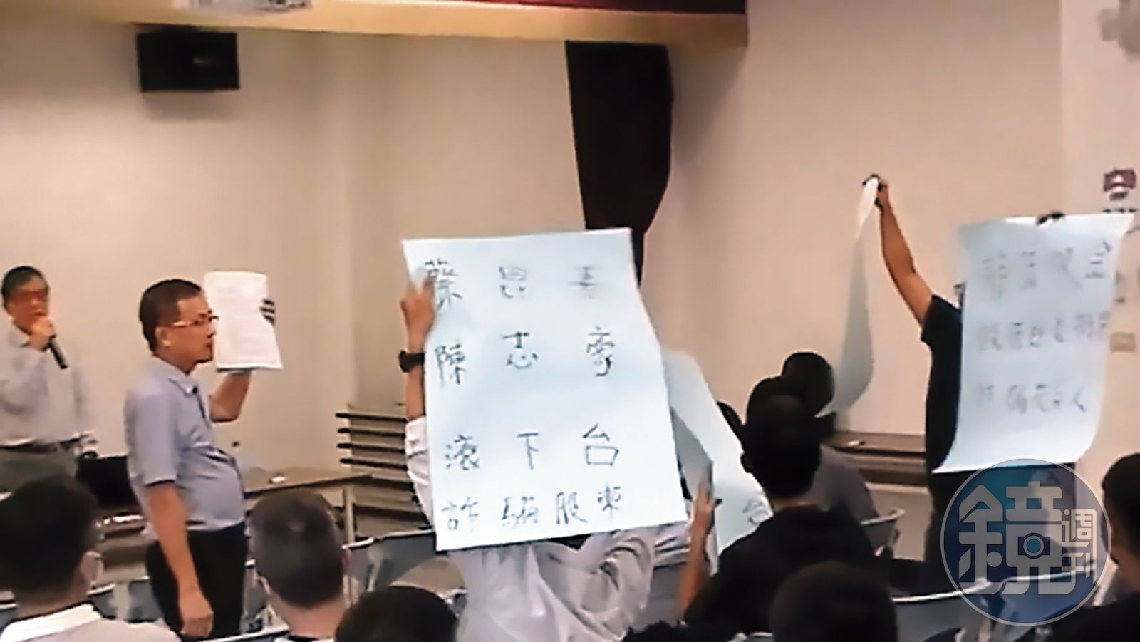 新創斂財一路騙1／不實增資矇蔽大股東　蔡昆熹隻手遮天債全公司扛