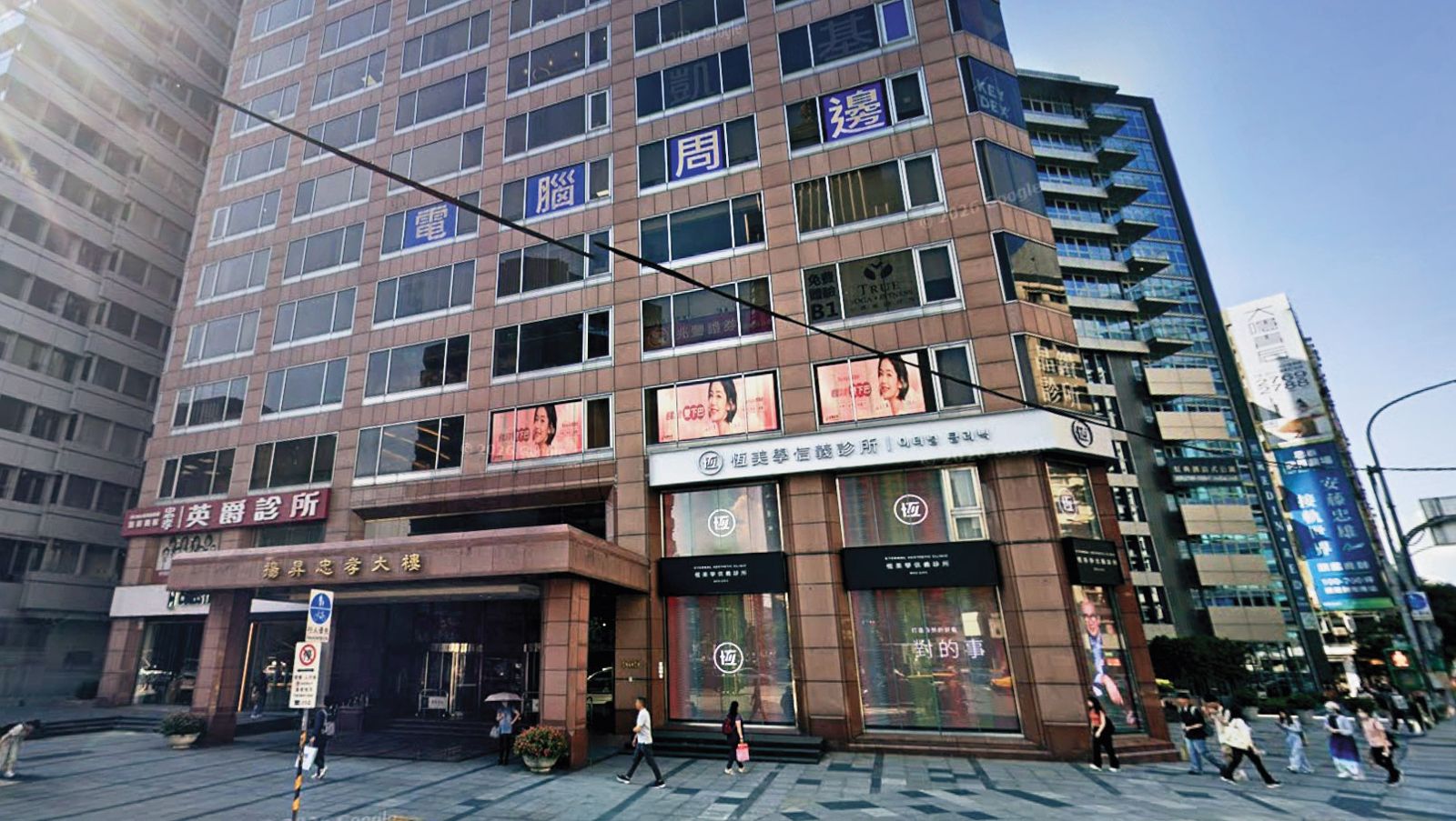 知名醫美爆鼠患2／誇張！老鼠霸占診所影片曝光　美容室淪陷滅鼠工作竟推員工