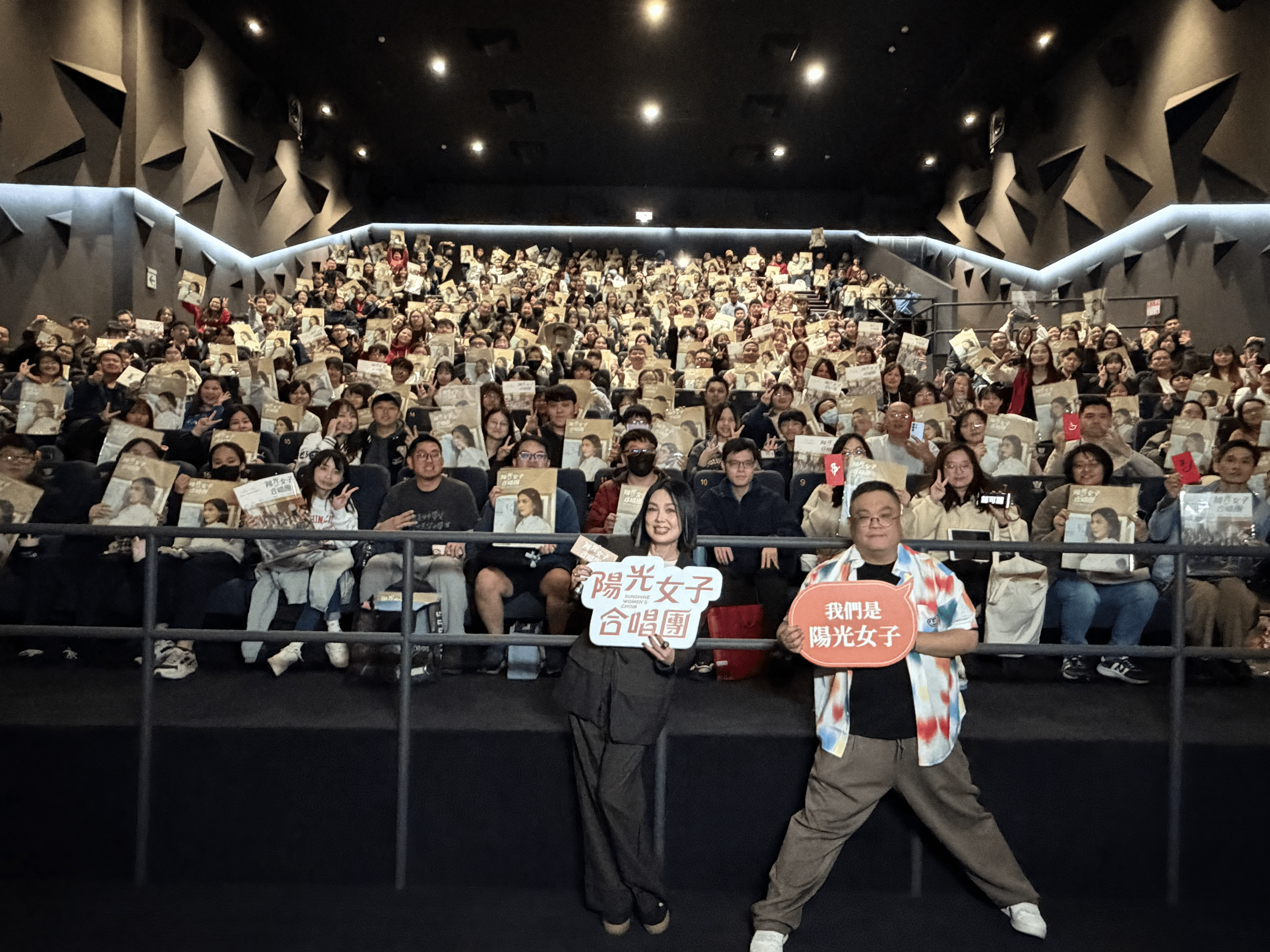 《陽光女子合唱團》票房攻破4億台片影史第6　眾星週末催票發揮特效