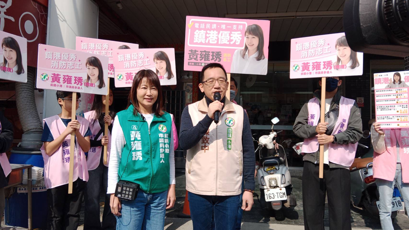 陳致中陪同推薦 湧言會黃雍琇小港二苓市場拜票