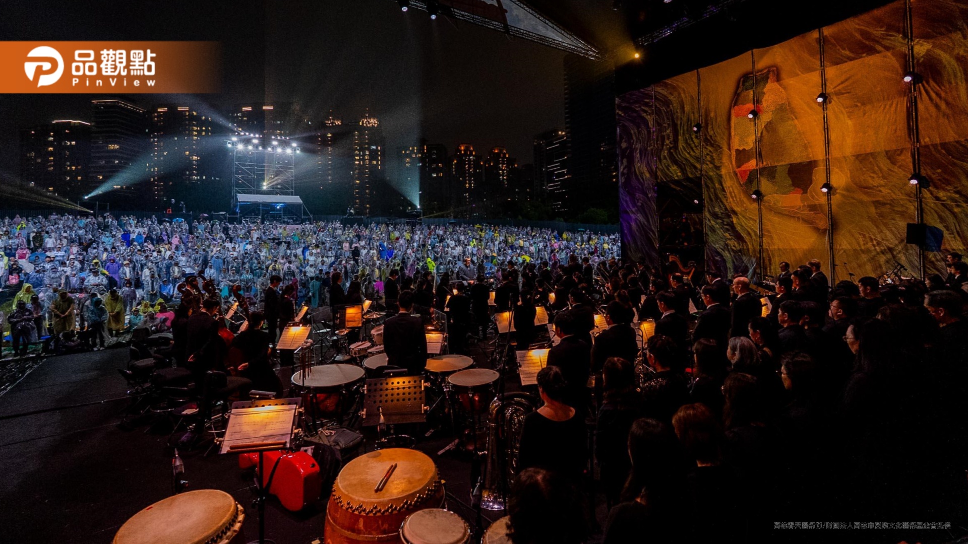 二二八草地音樂會三千人齊聚高美館 微雨中唱響《佇在我心FORMOSA》