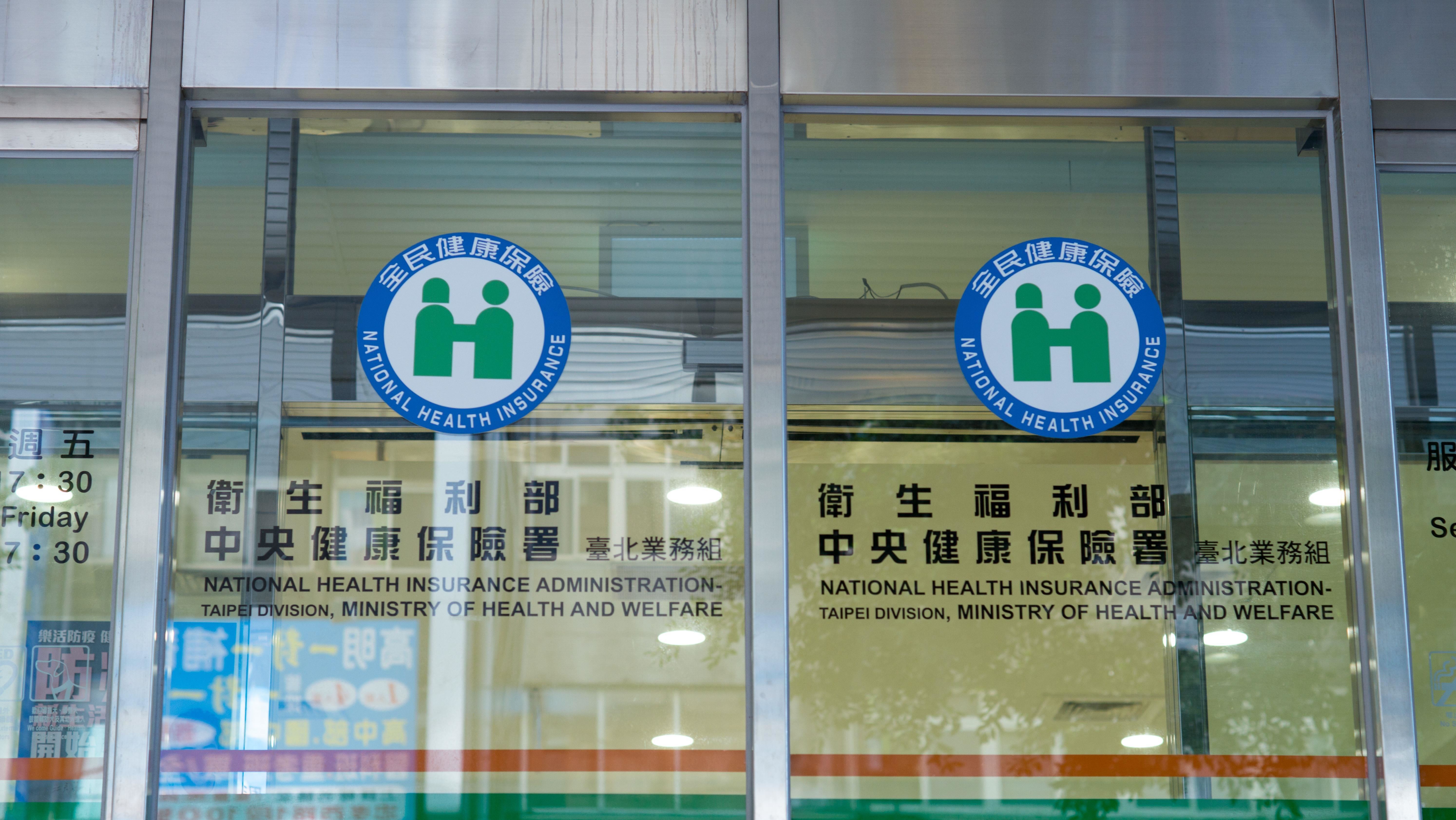 健保藥價調整出爐！砍36.15億「史上最少」　4月1日上路