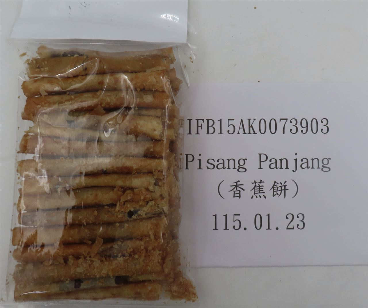 印尼餅乾出包！5批甜味劑不合格　3.3公噸全銷毀