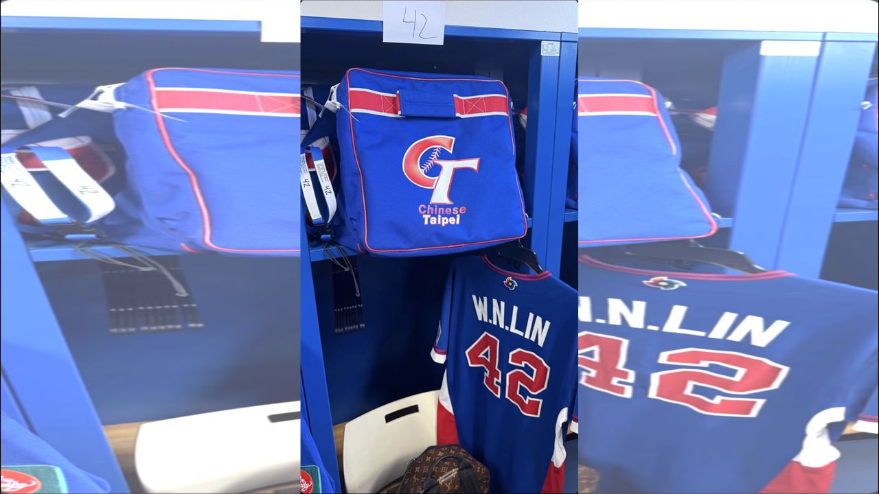 WBC／W.E. Lin變W.N. Lin?　台灣隊發經典賽裝備！林維恩戰袍出現小烏龍