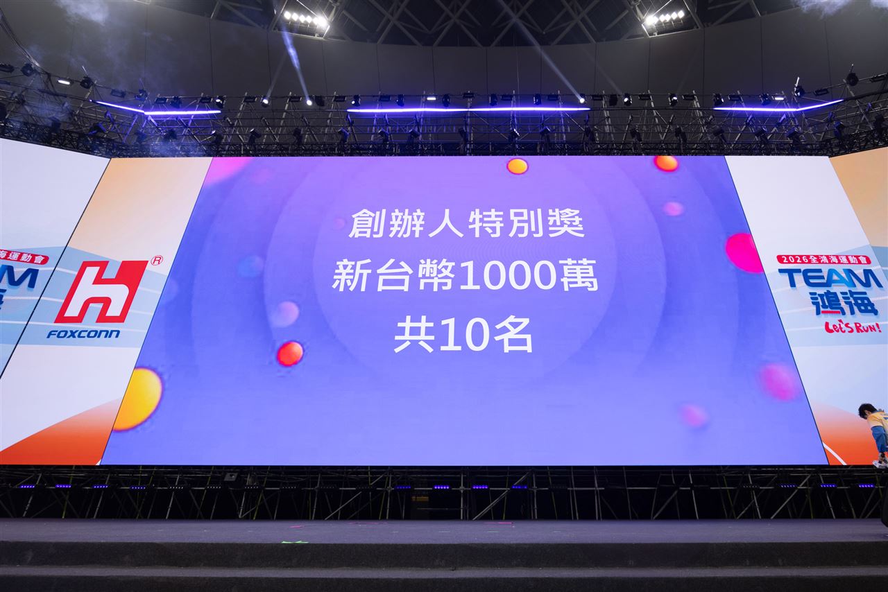 鴻海尾牙抽1000萬特別獎！「籤筒名單」爆藏內幕：郭台銘厲害的地方