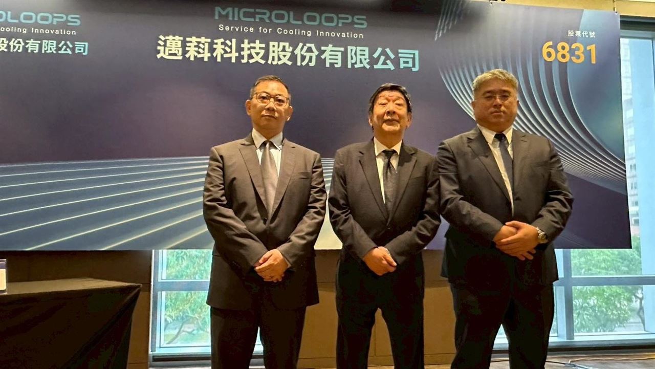 AI散熱戰爭開打！CSP拉貨啟動　這家1月營收雙位數成長