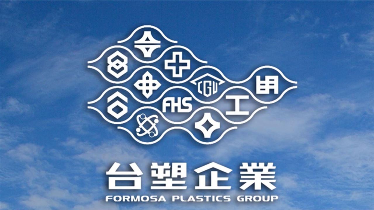 個股／南亞轉型入AI 　新報告曝