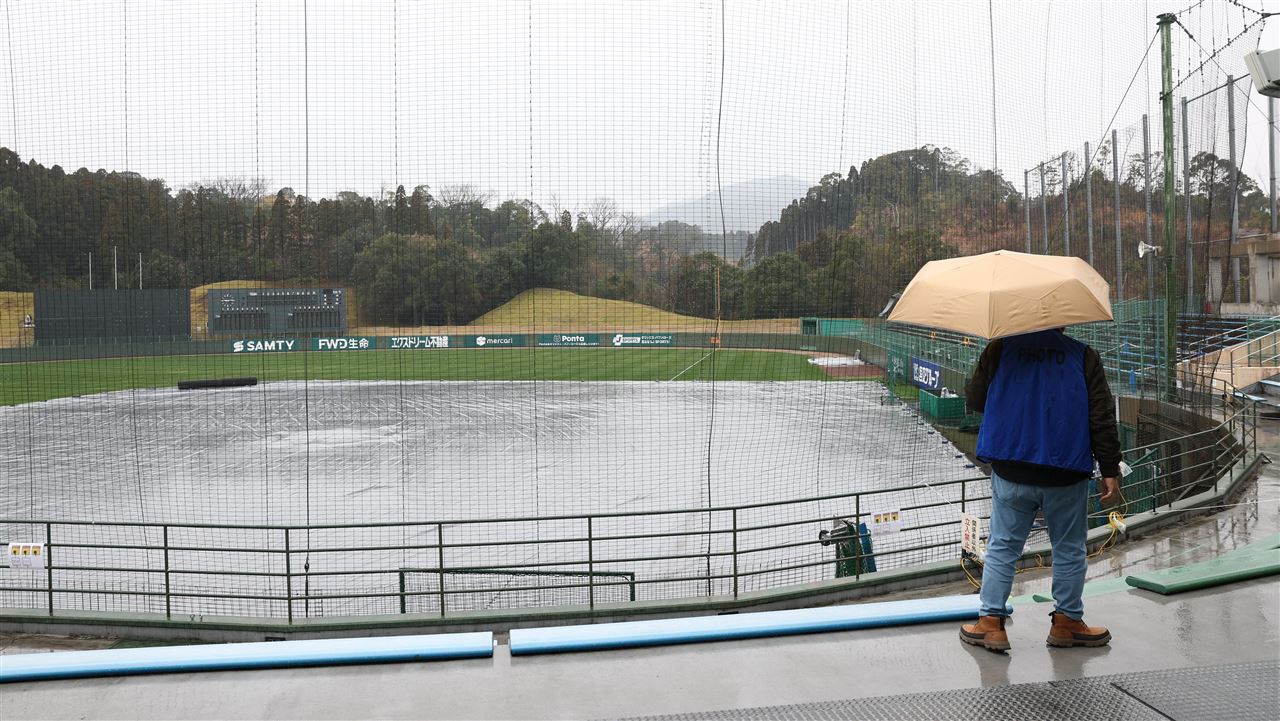 WBC／宮崎早晨大雨下不停　台灣首戰熱身賽交手歐力士確定取消