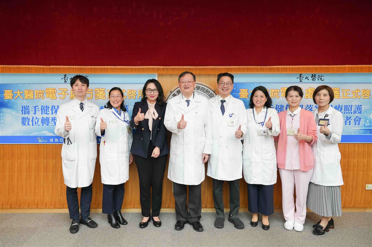 首創掃QRcode可至社區領藥！台大醫院電子處方箋系統啟用