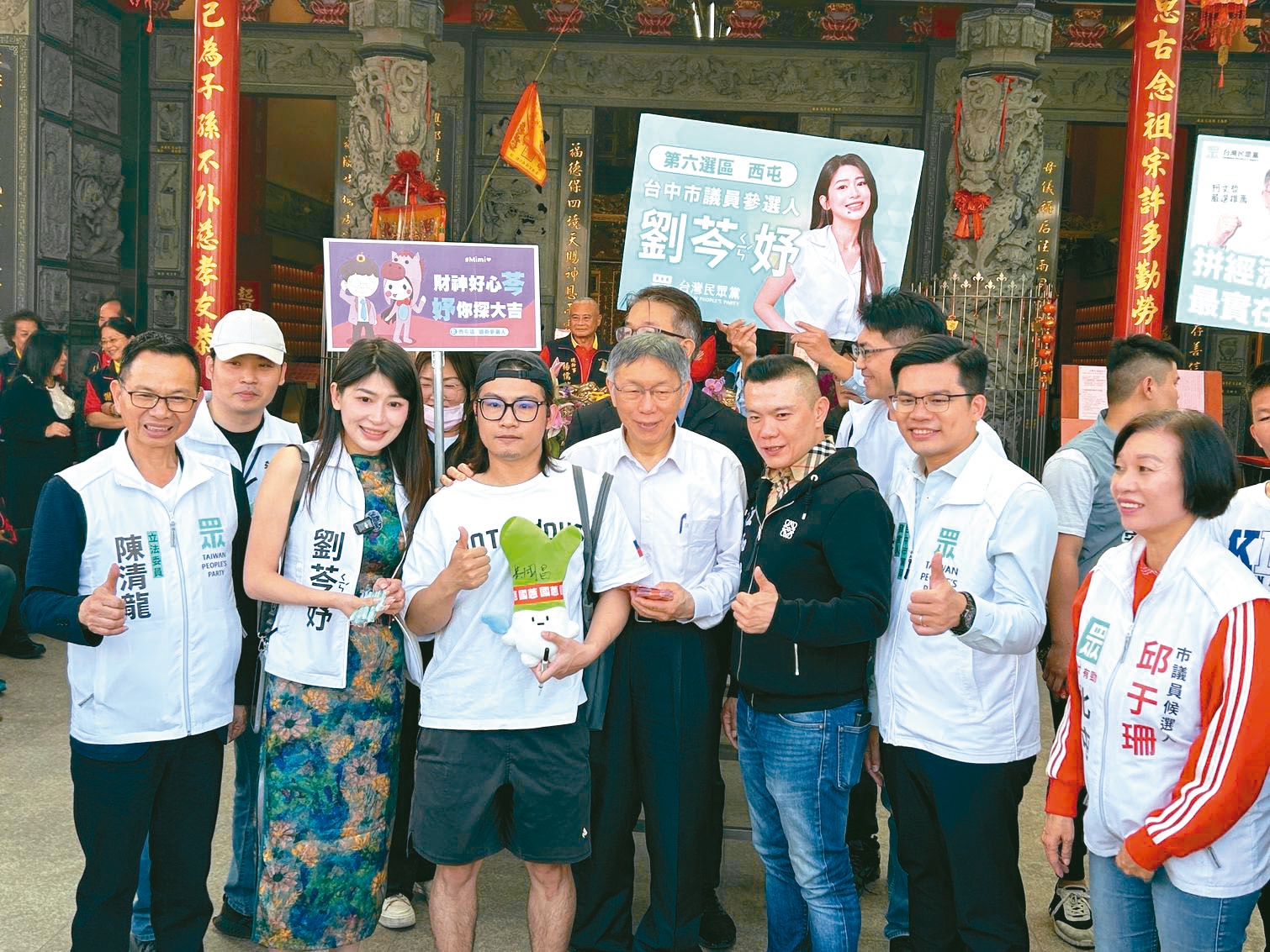 台中市長選戰！江、楊春節衝刺 柯文哲：等藍整合再談藍白合