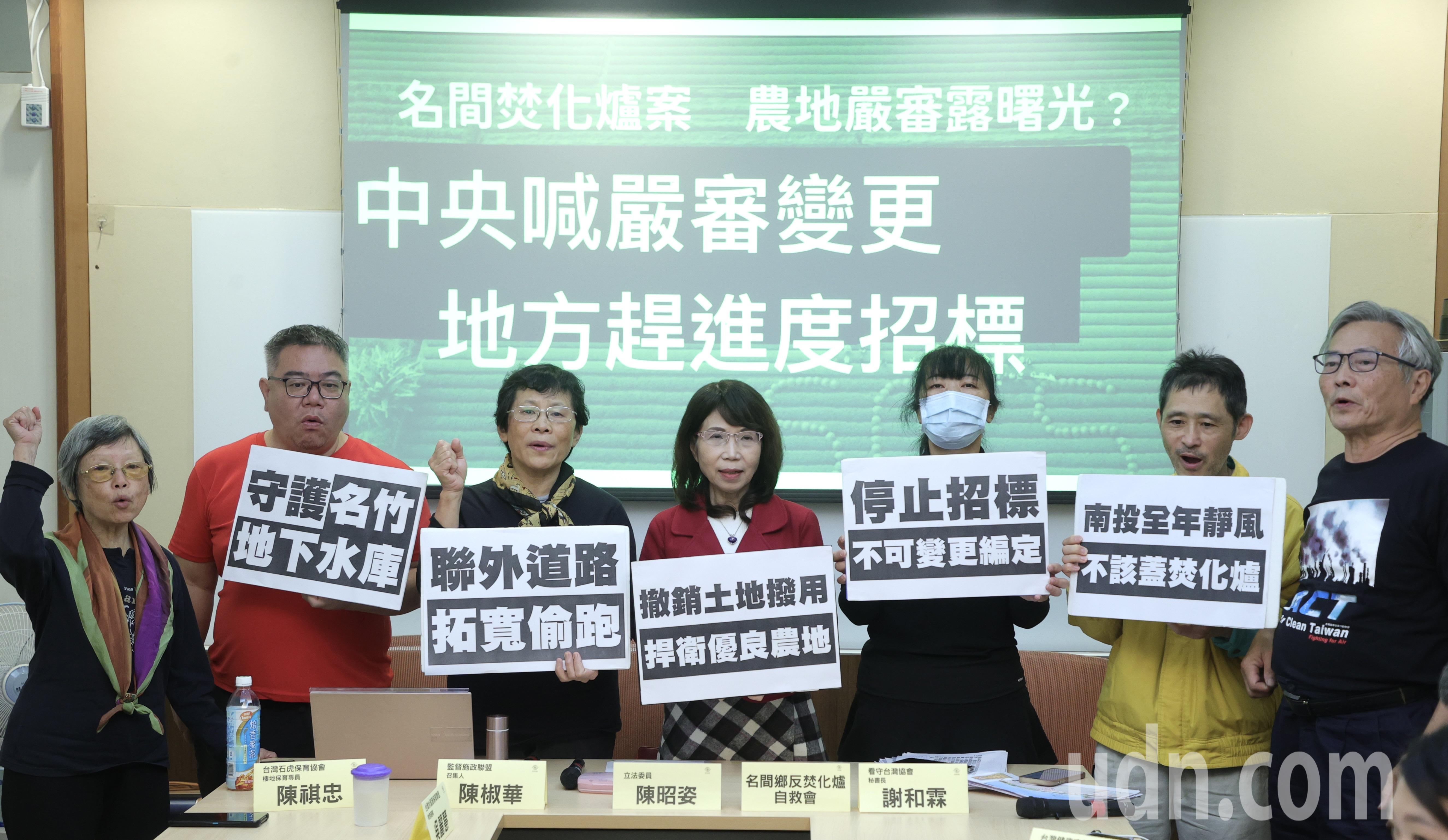 焚化爐選址茶鄉...茶農憂背汙名 縣府：台大檢驗無影響