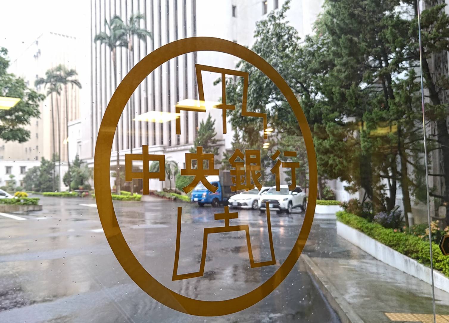 川普關稅被判違法／央行緊急開會推演衝擊 匯銀人士提五點觀察