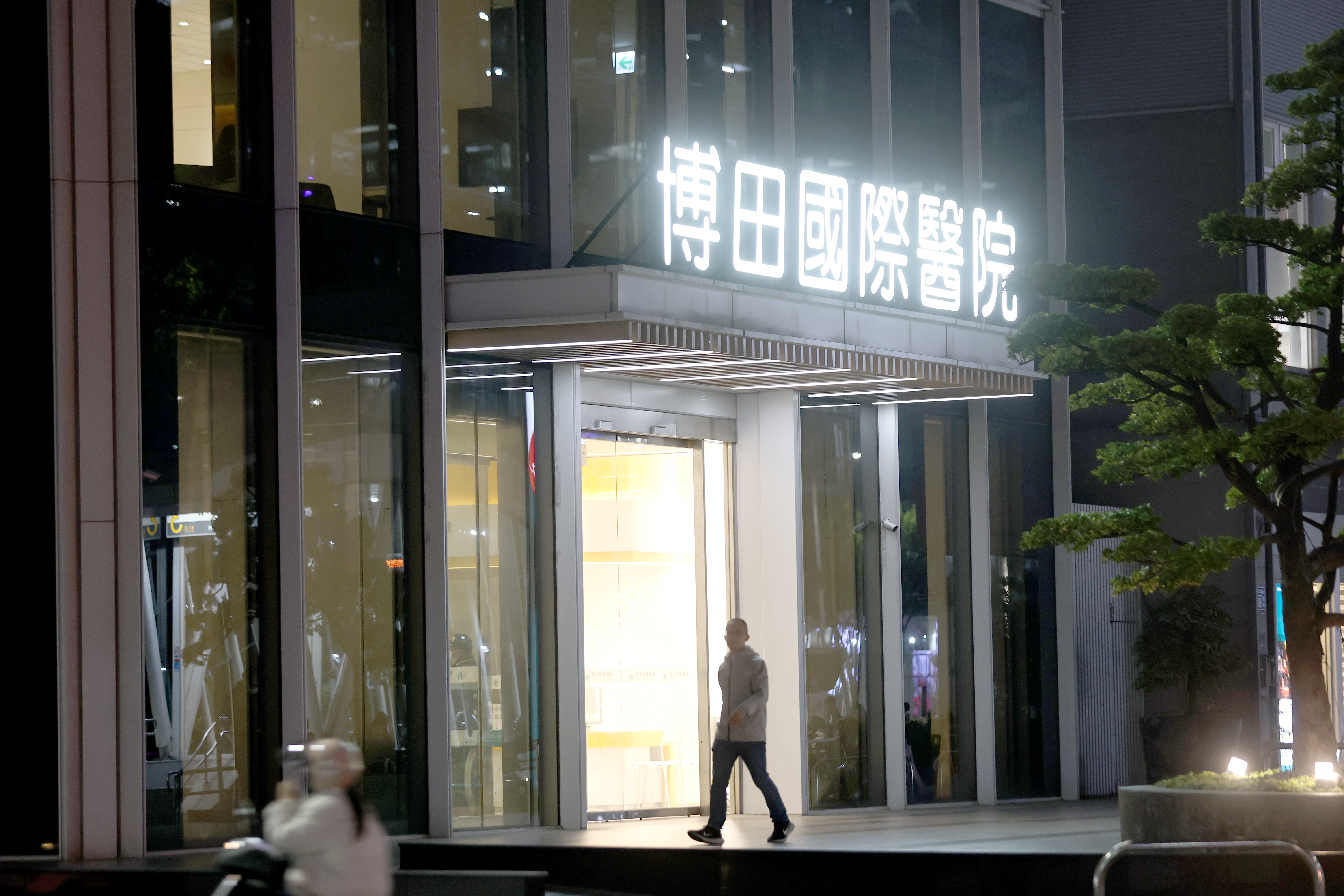 高雄博田醫院傳代刀 遭罰50萬