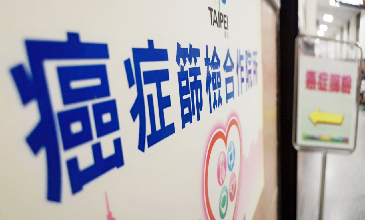 世衛研究 4成癌症案例可預防