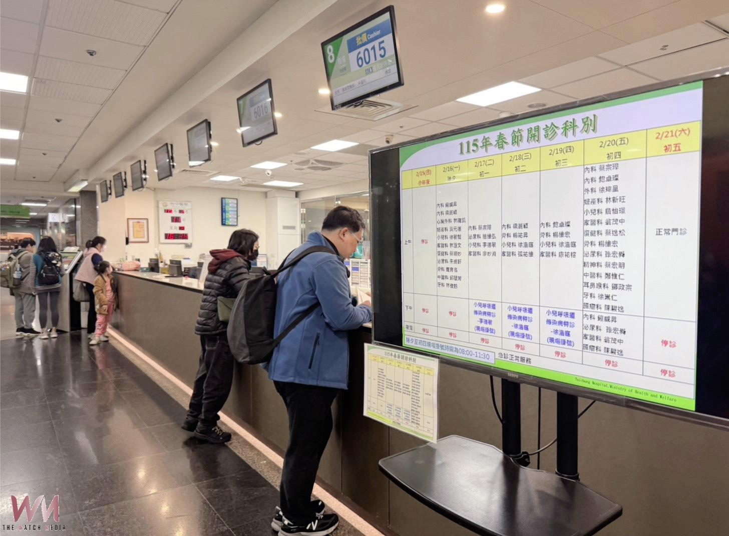 健康平安過好年　台中醫院春節門診不打烊 因應民眾就醫便利需求