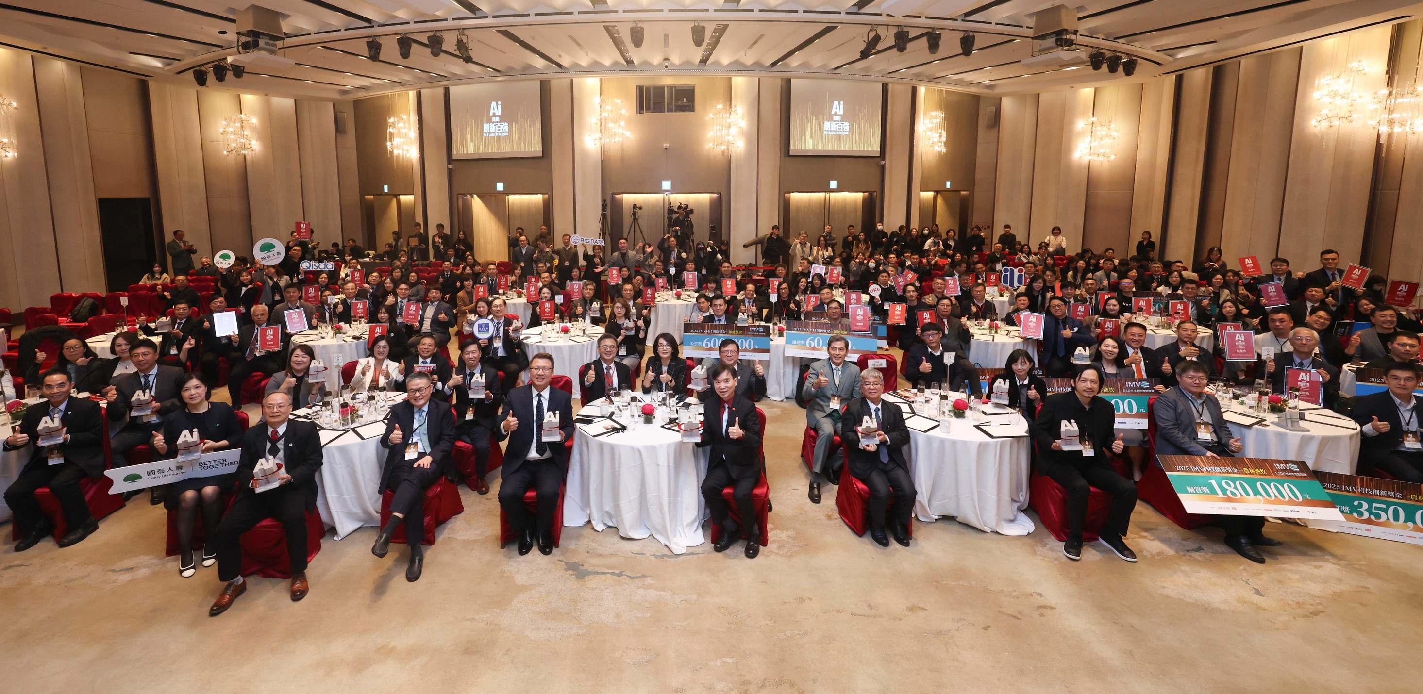 恭喜商周CEO學院多家學員及合作企業，榮登《商業周刊》AI創新百強