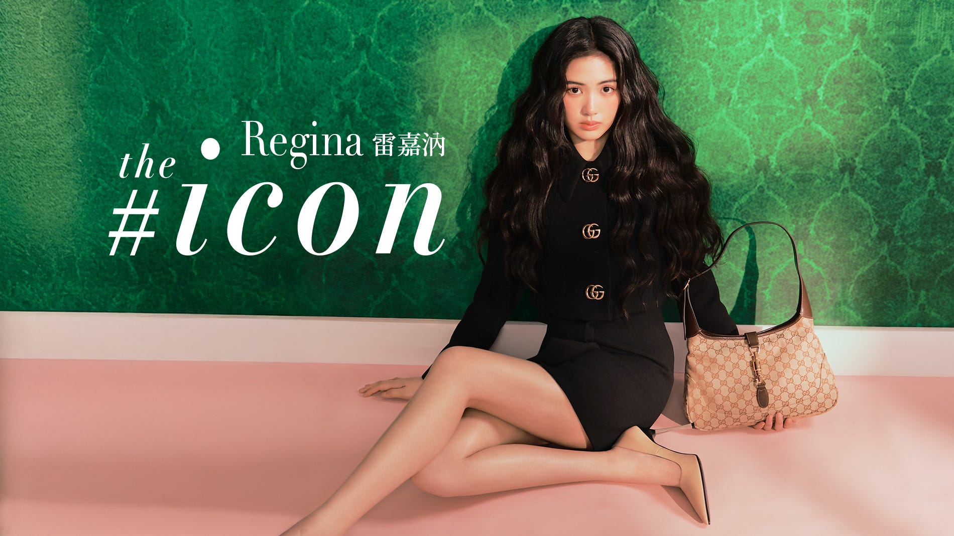 【BAZAAR ICON】擁抱純粹自在－－雷嘉汭 | BAZAAR