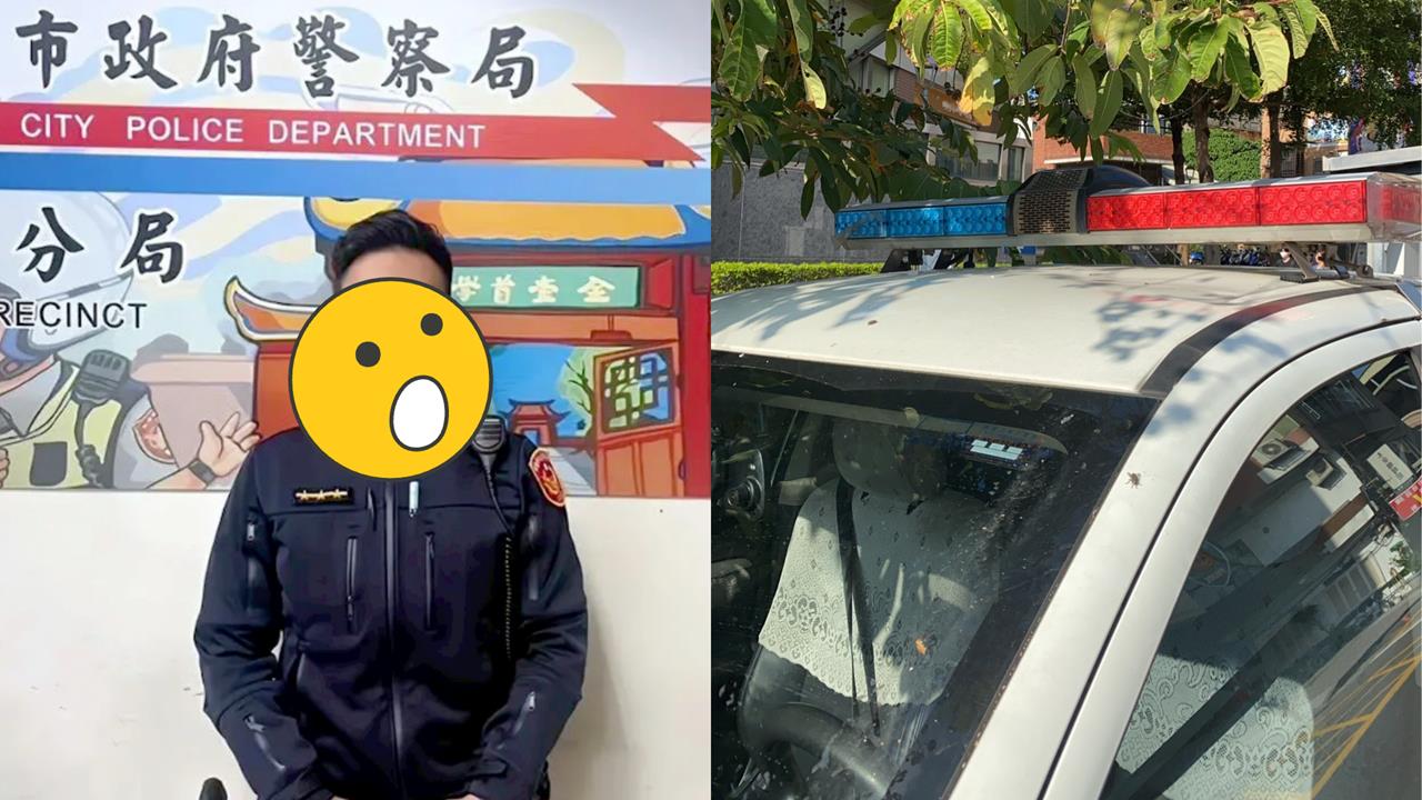 台南警界彭于晏嘴硬「借廁所」　同房後座妹5hrs對話曝