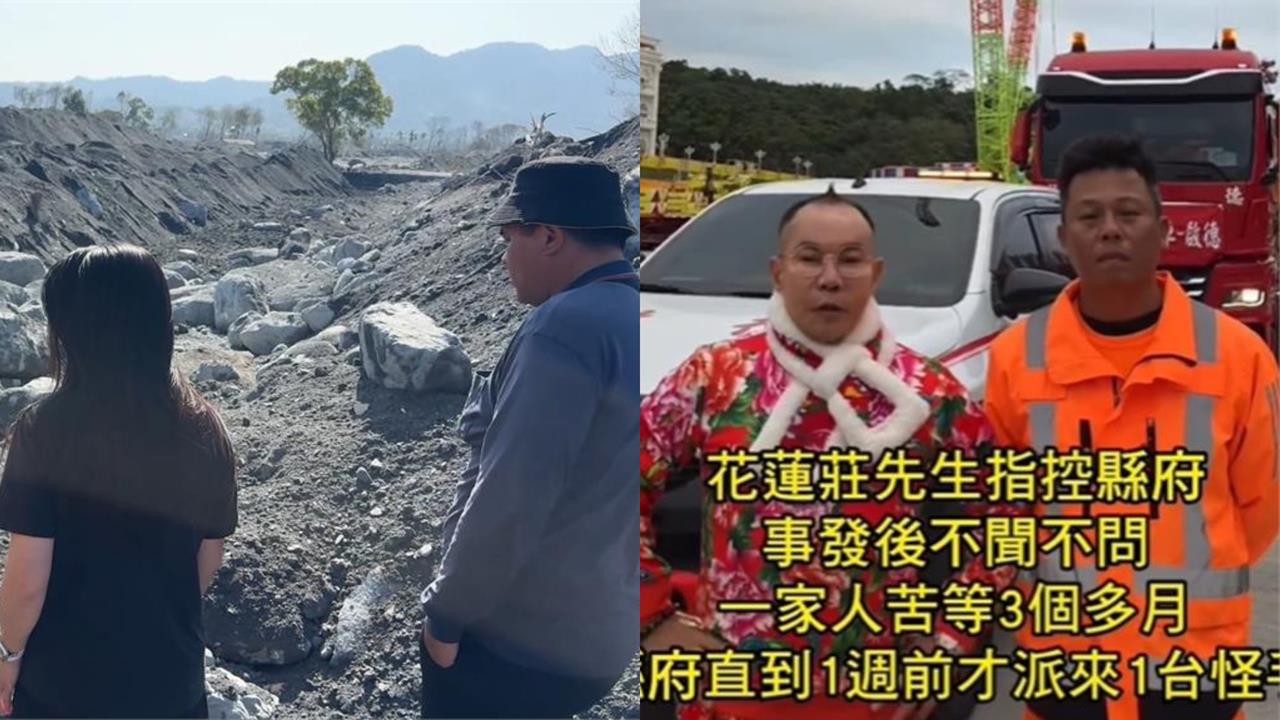 吊車大王幫花蓮災民「找母親」！搜救17天結果出爐