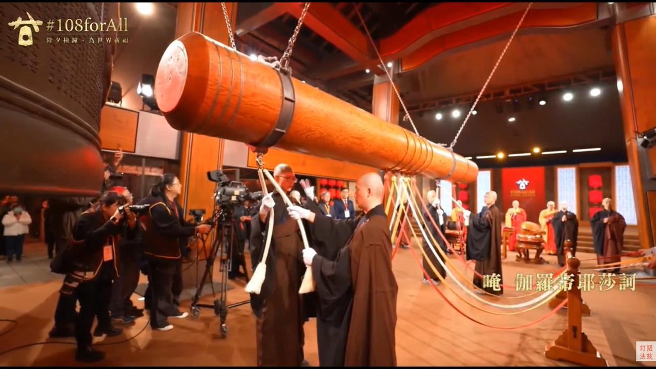 鄭麗文"撞鐘手抖"稱神明感召 遭諷法鼓山不是神壇也沒乩童