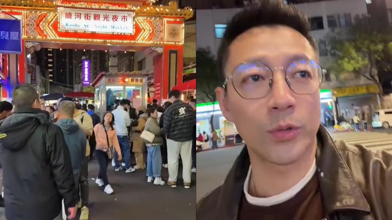 汪小菲0偽裝現身饒河夜市！突高喊「中國台灣」畫片曝