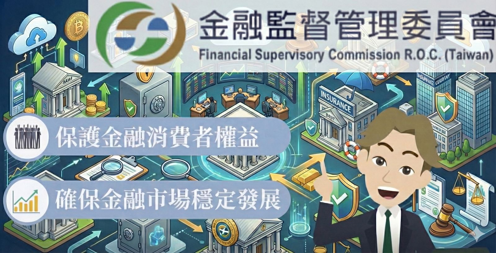 想把紅包變大　買投資型保單要特別注意這一點　賺當然爽但賠錢可要自己吞